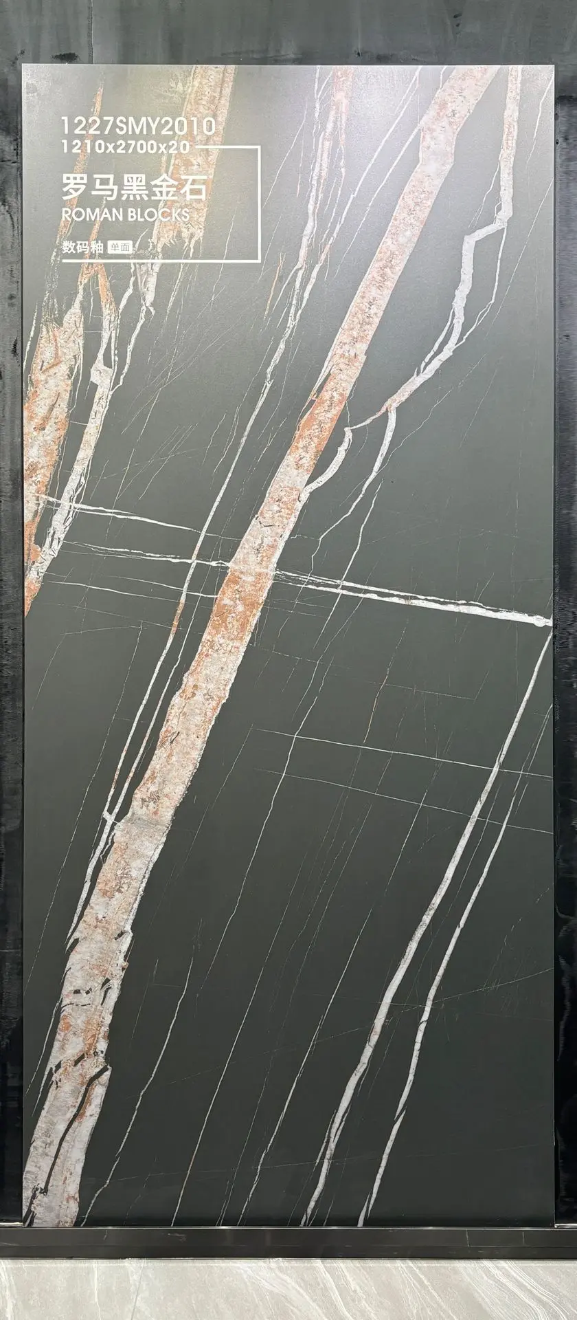 Sintered stone countertop